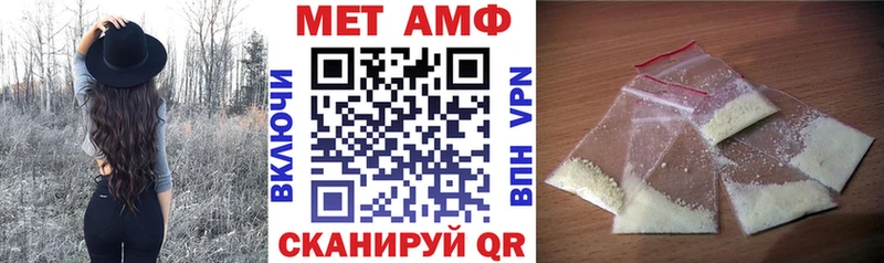 Amphetamine Premium  Северобайкальск 
