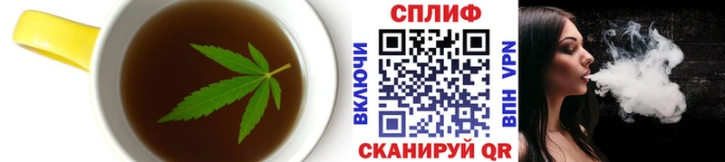 Cannafood марихуана  где купить наркоту  Северобайкальск 