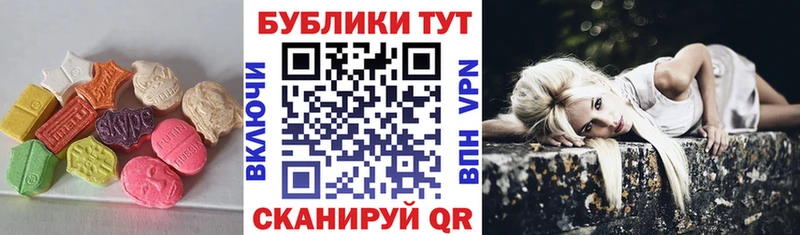 ЭКСТАЗИ mix  Северобайкальск 