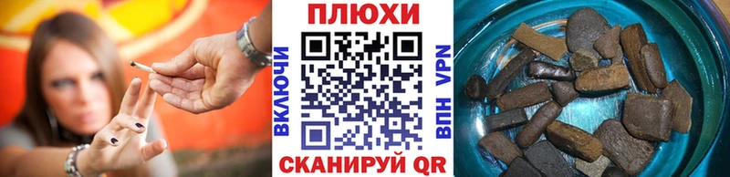 Гашиш индика сатива  Северобайкальск 