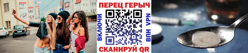 Героин Афган  Северобайкальск 