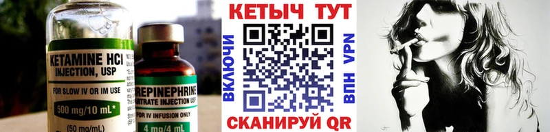 гидра как войти  Северобайкальск  КЕТАМИН ketamine  магазин продажи наркотиков 