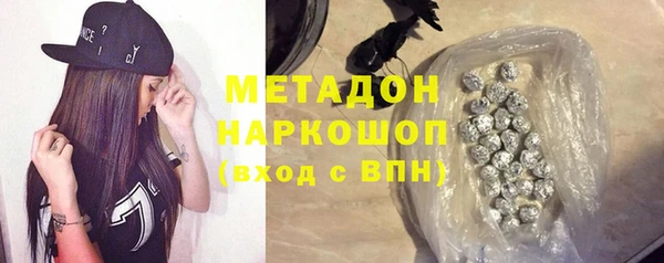 марихуана Покров