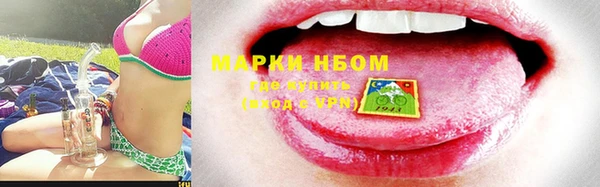 кокс Покровск
