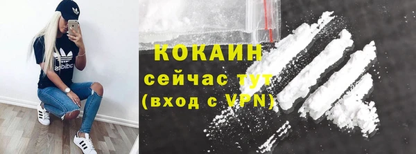 MDMA Premium VHQ Покачи
