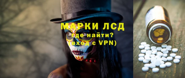 спайс Армянск