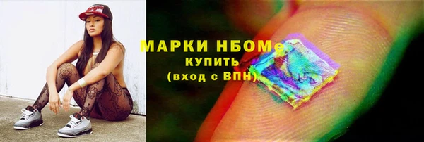 MDMA Premium VHQ Покачи