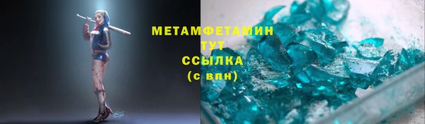 марихуана Покров
