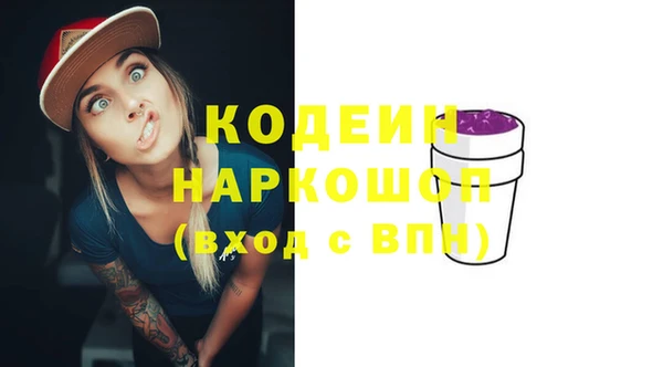 спайс Армянск