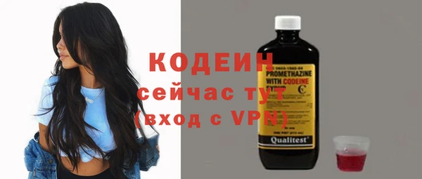 ALPHA PVP Баксан