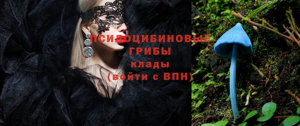марихуана Покров