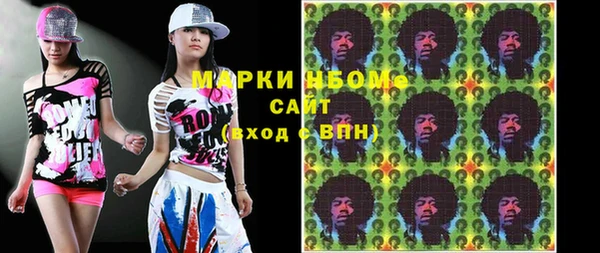 кокс Покровск