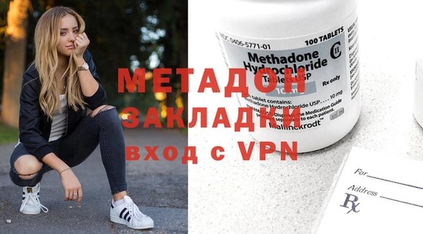 марихуана Покров