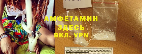 спайс Армянск