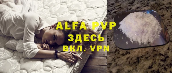 MDMA Premium VHQ Покачи