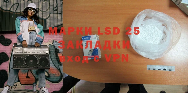 PSILOCYBIN Арсеньев