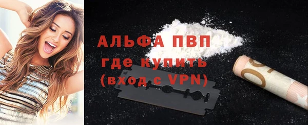 спайс Армянск