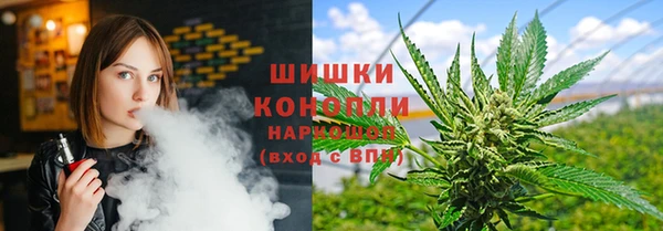 спайс Армянск