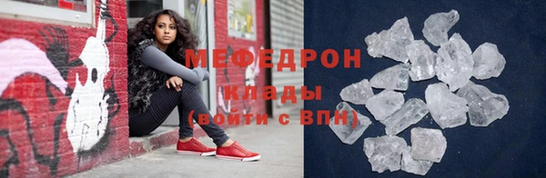 MDMA Premium VHQ Покачи