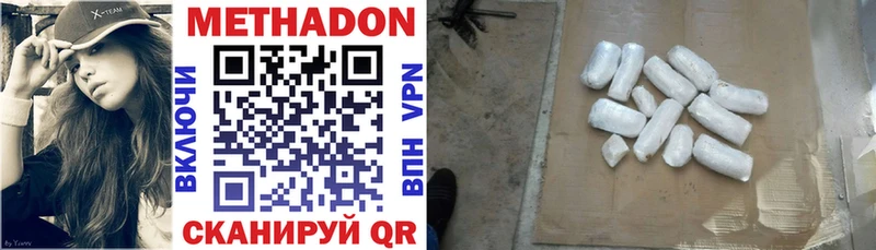 MEGA рабочий сайт  Северобайкальск  Метадон белоснежный 