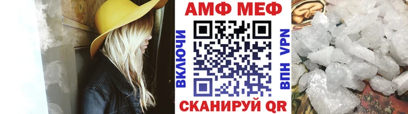 где купить наркоту  Северобайкальск  МЕТАМФЕТАМИН кристалл 