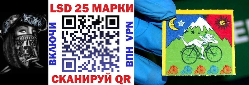 как найти   Северобайкальск  Марки N-bome 1500мкг 