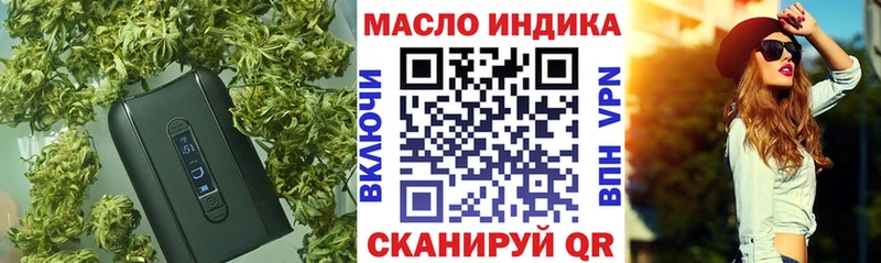 ТГК вейп с тгк  blacksprut ССЫЛКА  Северобайкальск 