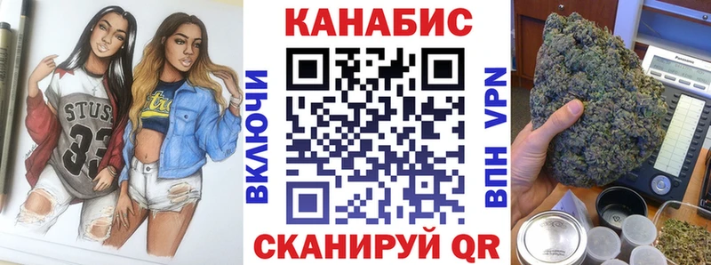 МАРИХУАНА гибрид  mega зеркало  Северобайкальск  закладки 
